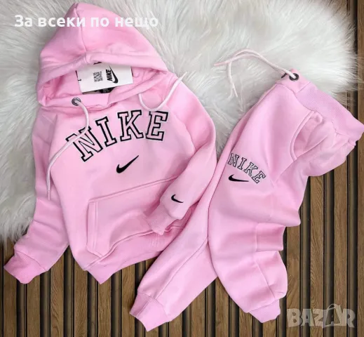 Детски ватиран комплект Nike - Налични различни цветове Код Happy Kids_A30, снимка 7 - Детски комплекти - 48046837