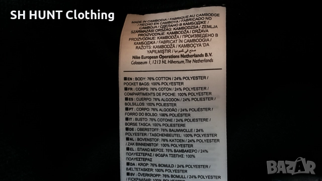 NIKE Размер XL мъжка долница 18-47, снимка 13 - Спортни дрехи, екипи - 52825631