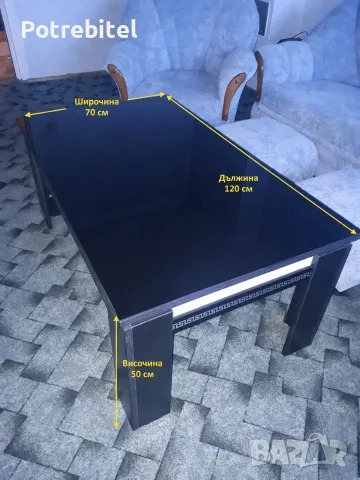 Холна маса като нова