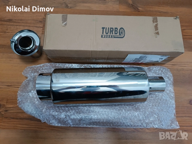 Спортно крайно гърне Turboworks