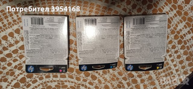 HP 11 - нови неразпечатани мастилници 28 ml., снимка 2 - Консумативи за принтери - 44296226