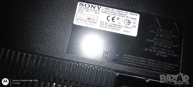 Sony Bravia KDL-40EX720 (40 инча) – Full HD, 3D + 2 бр. Оригинални Активни Очила, снимка 4 - Телевизори - 53737545