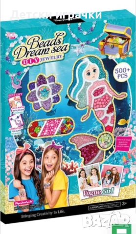 Комплект за бижута от мъниста Русалка над 500 броя, гривни, гердани, снимка 4 - Други - 52745040