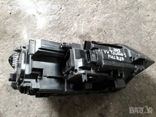 ляв фар Фолцваген Туран VW Touran, снимка 3 - Части - 52258102