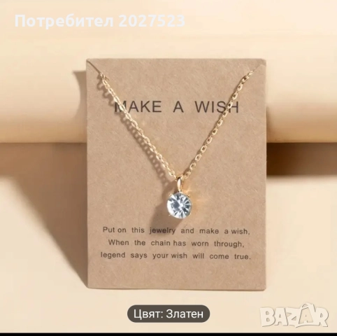 Колие с камък, снимка 2 - Колиета, медальони, синджири - 52071234