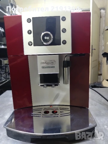 DeLonghi Perfecta

