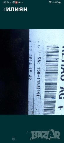 Броня задна за Audi A3, 3 врати, 2014, 2015г,2016г. Хечбег, снимка 2 - Части - 42029447