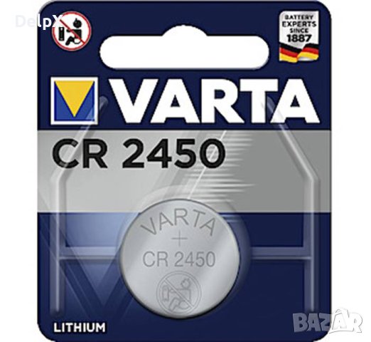 Литиева, плоска батерия VARTA, 3VDC, CR2450, DL2450, снимка 1 - Друга електроника - 42632677