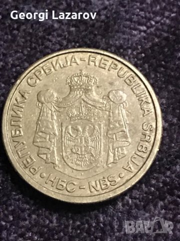 1 динар Сърбия 2008