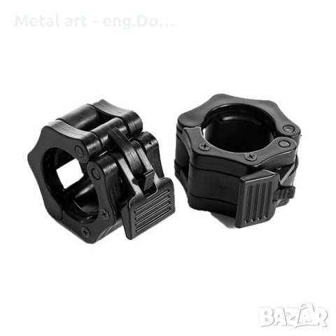 Заключващи Гривни за Олимпийски Лост ф50 , снимка 2 - Фитнес уреди - 41517835