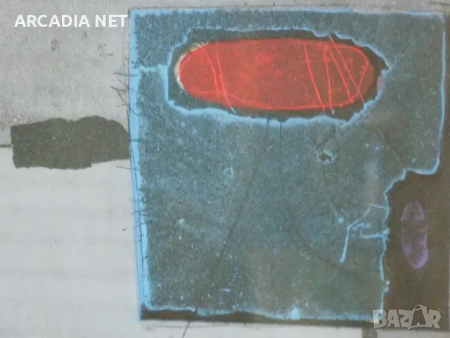 Стоян Цанев - Литография " Да заобиколим реката " 1990 - добра инвестиция, снимка 8 - Картини - 47074725