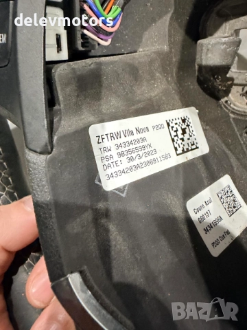 98356599YX кожен мултифункционален волан с пера от Opel Mokka 1.2T automatic,131ph , снимка 6 - Части - 52503574