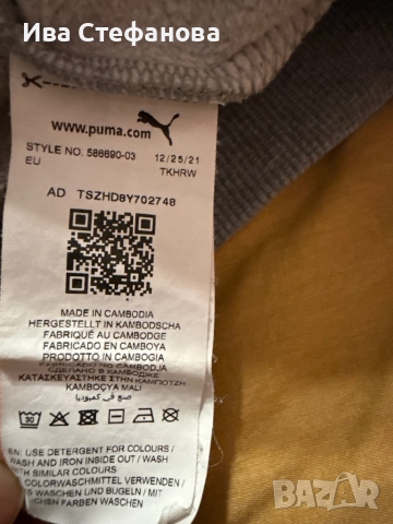 Нова сива оригинална маркова качулка суичър ватирана блуза худи Puma Пума , снимка 5 - Блузи с дълъг ръкав и пуловери - 52467285