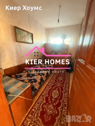 Къща в кв.Болярово гр.Хасково, снимка 9 - Къщи - 53257428