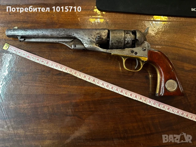 Colt Army Model 1860 44Cal револвер Колт
