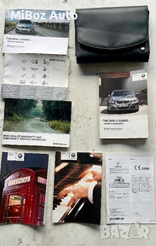 Оригинално ръководство БМВ 3 series BMW