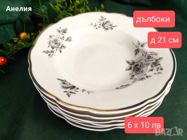 Cmielow Poland сиво черна роза , снимка 4 - Чинии - 52769792