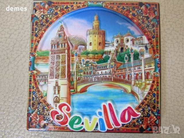 Магнит от Севиля, Испания, снимка 3 - Колекции - 53751541