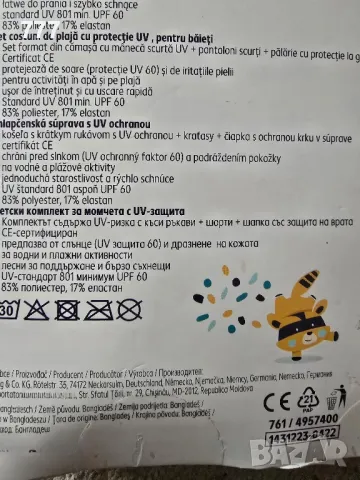 детски бански, снимка 3 - Детско бельо и бански  - 48413790