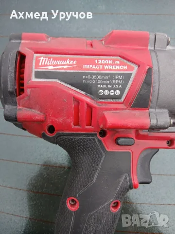 Gaikovert Milwaukee, снимка 3 - Винтоверти - 56234116