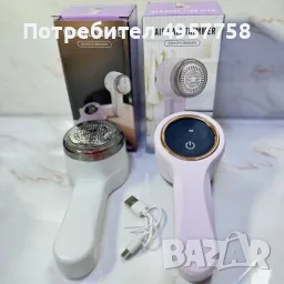 Тример за мъхчета и топчета от текстил SHAOYUNDIAN Hair Ball Trimmer