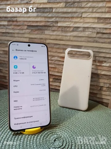zte nybia air gold , снимка 3 - ZTE - 56149292
