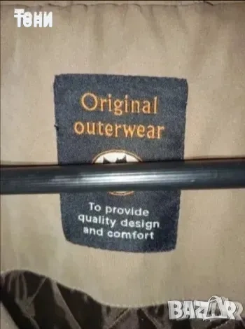 Ново Мъжко Зимно Яке Изцяло от Естествена Кожа XL , снимка 8 - Якета - 53759440