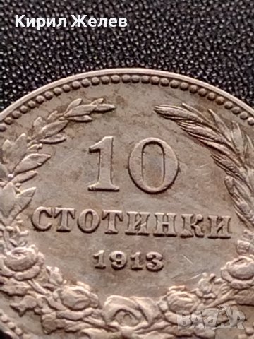 МОНЕТА 10 стотинки 1913г. ЦАРСТВО БЪЛГАРИЯ СТАРА РЯДКА ЗА КОЛЕКЦИОНЕРИ 36041, снимка 3 - Нумизматика и бонистика - 39368571