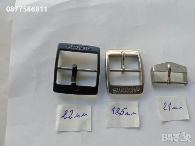 ПРЕХОДНИК АДАПТЕР ПЛАСТИНА ЗА ВЕРИЖКА/КАИШКА ЗА ЧАСОВНИК SWATCH ЧАСОВНИЦИ ПРЕШЛЕНИ СТЪКЛО БАТЕРИЯ, снимка 5 - Каишки за часовници - 50261449