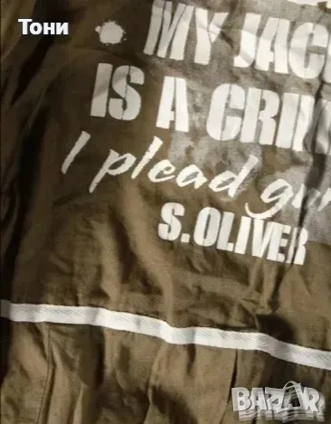 S.Oliver Оригинал Ново Дамско Преходно Палто XS , снимка 3 - Якета - 53729287