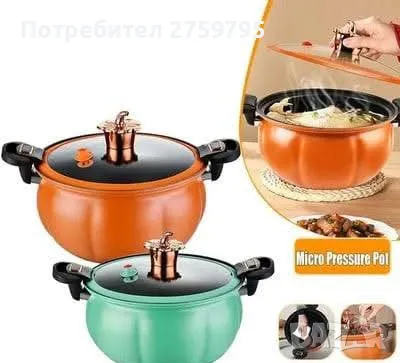 ХИТ.ПРОМОЦИЯ.Микро тенджера под налягане с незалепващо гранитно покритие 5 литра
., снимка 6 - Съдове за готвене - 49323981