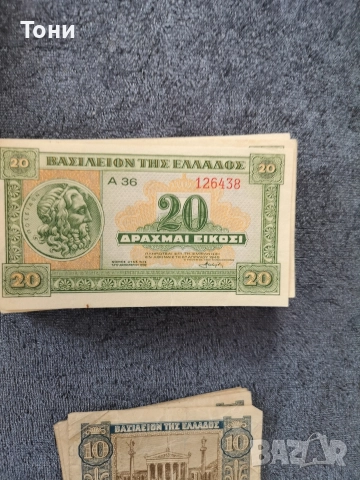 Банкноти драхми 415бр.1926-1940, снимка 4 - Нумизматика и бонистика - 52756079