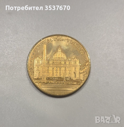 Жетон Ватикана 