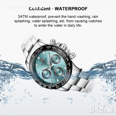 Мъжки часовник Naviforce, Неръждаема стомана, Син / Сребрист, снимка 5 - Мъжки - 41686547