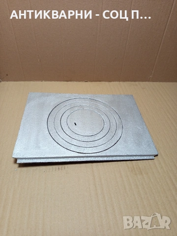 Соц Стара Чугунена Плоча За Стара Печка Барбекю Барбекюта. Номер 205., снимка 2 - Антикварни и старинни предмети - 53037025