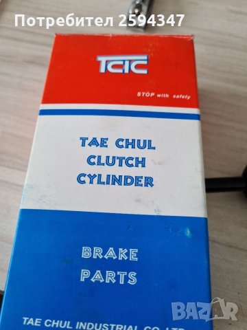 KIA K2500 K2700 K2900 K3000S 2007-2011г ПОМПА СЪЕДЕНИТЕЛ ДОЛНА , снимка 2 - Части - 35943017