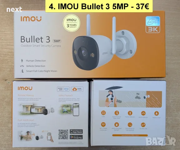 12 вида Wi-Fi IP камери IMOU Bullet 3 2C, Cruiser 2 2C Dual SC 4G, Cell PT Lite, AOV PT 4G sim и NVR, снимка 4 - IP камери - 55011668