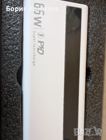 Power Bank 60000mAh, 66W супер-бързо зарядносъвместимо с Android и iOS, снимка 3 - Друга електроника - 53757379