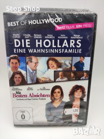  Нови DVD Филми 2 диска 2 филма Холар (The Hollars)/The Meddler