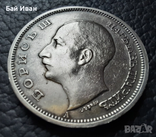 Стара монета 50 лева 1940 г. България - прекрасно запазена !, снимка 2 - Нумизматика и бонистика - 45366451