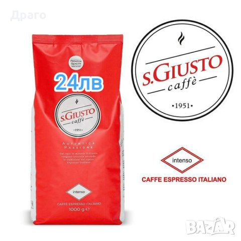 Кафе Lollocaffe за система ESE под/ood/ хартиени дози 50бр внос от Италия , снимка 17 - Кафемашини - 44233819