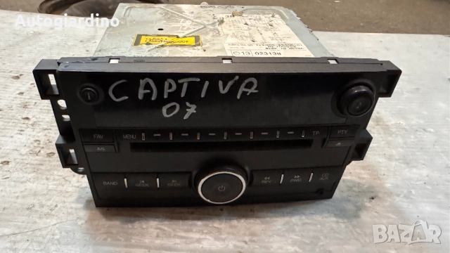 Оригинална Аудио / GPS и видео система за Chevrolet Captiva 2007 - 121861-824 /  122000-9540B101 / N, снимка 2 - Части - 52972320