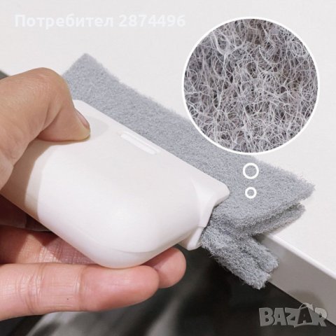 3861 Дунапрена за почистване с малка шпатула на дограма, снимка 14 - Други стоки за дома - 41703736