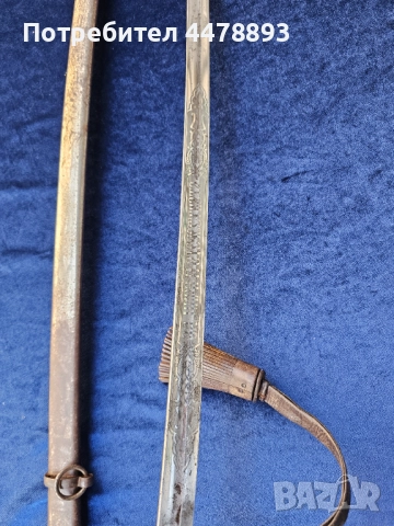 Борисова офицерска сабя обр. 1927г., снимка 11 - Антикварни и старинни предмети - 52873415