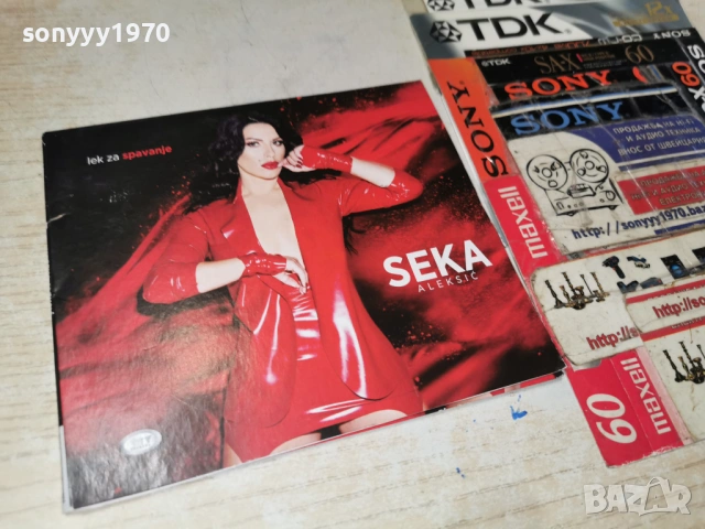 ПЛОЧИ И ДИСКОВЕ-ОБНОВЯВАНЕ ВСЕКИ ДЕН 1002260940, снимка 5 - Грамофонни плочи - 53423341