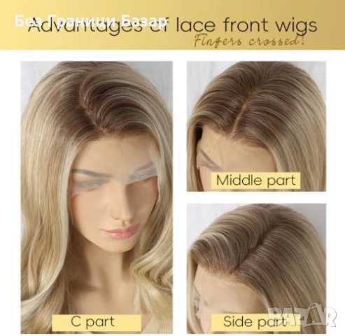 Нова Перука за Парти и Ежедневие, Висококачествена коса за жени прическа, снимка 3 - Аксесоари за коса - 51771590