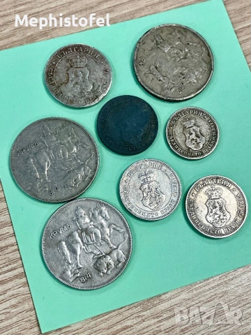 Лот от 27 бр. монети Княжество и Царство България + пощенски марки Царство България, снимка 16 - Нумизматика и бонистика - 53230036