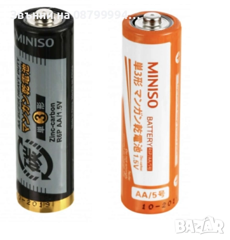 Алкални батерии АА