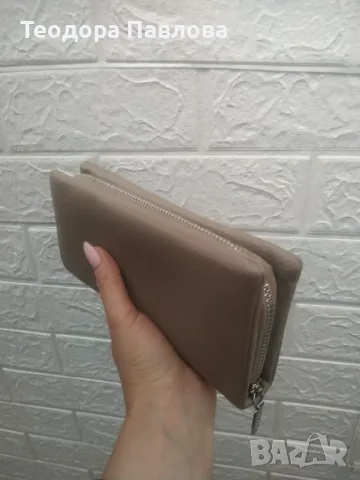 Дамско портмоне 