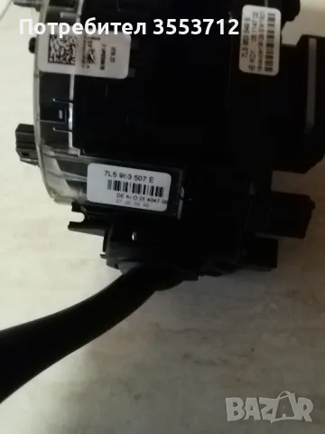 Комплект лостчета чистачки и мигачи Porsche Cayenne 4.5 S , снимка 4 - Части - 48748791